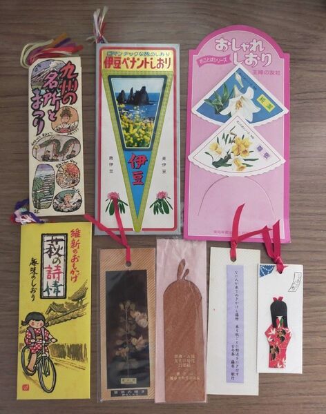 観光地お土産 ご当地しおり まとめ売り昭和レトロ