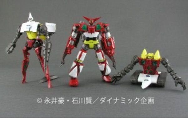 スタジオハーフアイ 変形合体フィギュア 最小変形ゲッター1、2,3 全3体セット 未開封品
