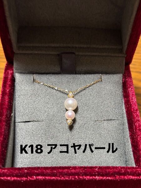 新品未使用 スタージュエリー K18 アコヤ パールネックレス ダイアモンド付き 真珠 ネックレス 刻印有り 山本美月