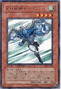 遊戯王 DT06 E・HERO エアーマン 字レア DT 数量2