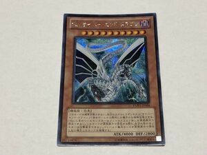 遊戯王 YMP1 Sin サイバー・エンド・ドラゴン 日本語 シークレット 数量3