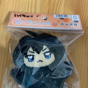 ハイキュー!!ちみけもますこっと 影山飛雄