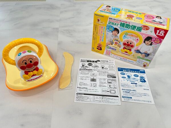 アンパンマン 2WAY補助便座