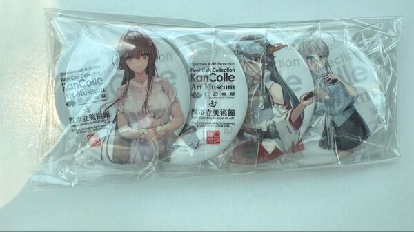 艦これ 呉 公式「艦これ展」限定 記念缶バッジ4個セット 2025