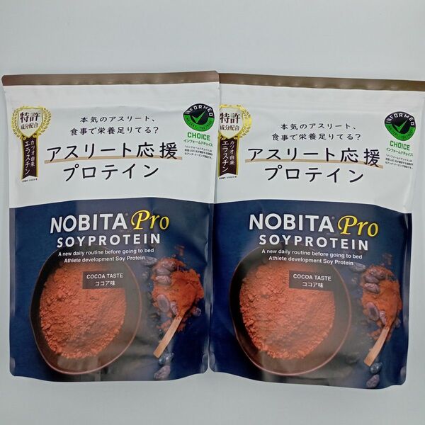 【2袋セット】NOBITAPro ノビタプロ ソイプロテイン ココア味 750g