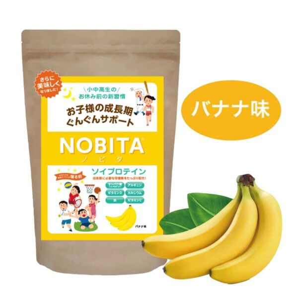 NOBITA ノビタ プロテイン バナナ味 600g ノビタ ソイプロテイン