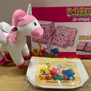 たべっ子どうぶつ THEMOVIE ポーチ6点セット 保冷バッグ ぺがさすちゃんぬいぐるみ 新品未使用