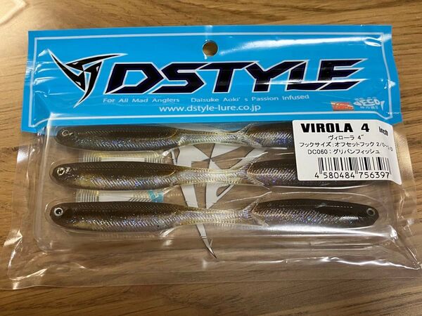 ヴィローラ 4 グリパンフィッシュ ディスタイル VIROLA DSTYLE 4インチ