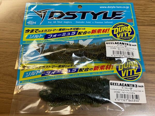 ギーラカンス 3インチ グリーンパンプキン ブルーフレーク&ペッパー ベビーフェイスギル 3 ディスタイル DSTYLE