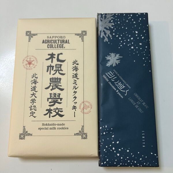 石屋製菓 白い恋人 9枚入+札幌農学校クッキー12枚入 +おりがみ セット