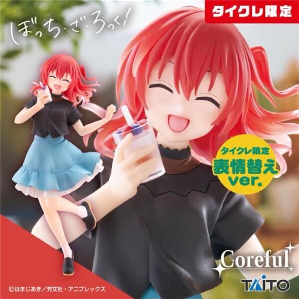 アニメ「ぼっち・ざ・ろっく!」 Coreful フィギュア 喜多郁代~私服ver.~(タイクレ限定)
