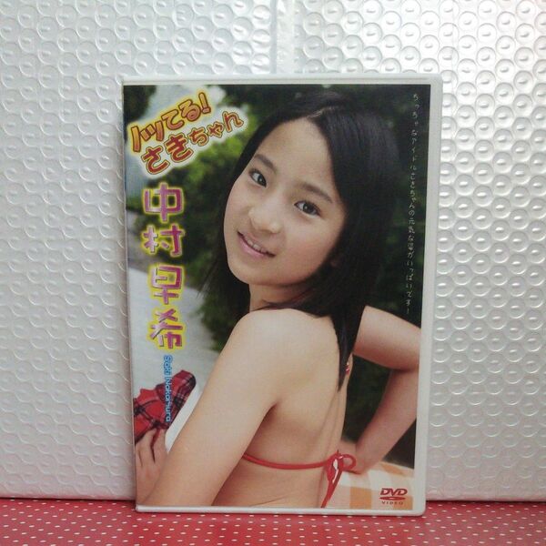 【ディスク傷あり】中村早希 『ノッテル!さきちゃん』中古 DVD 【再生OK】