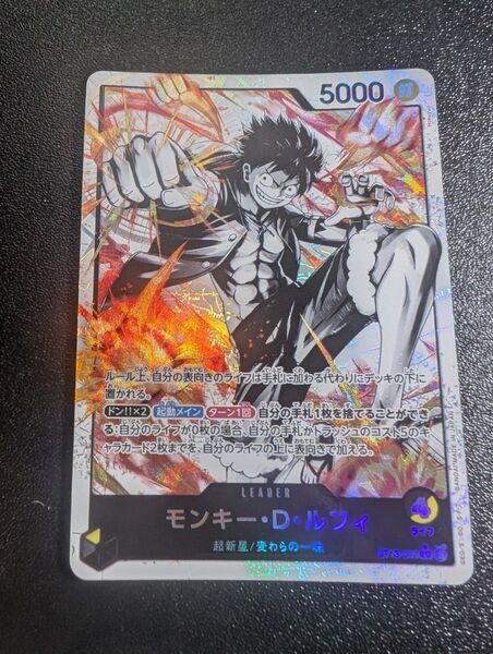 モンキー・D・ルフィ ST13-003 ワンピースカードゲーム