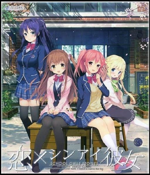 Yahoo!オークション -「恋×シンアイ彼女」の落札相場・落札価格