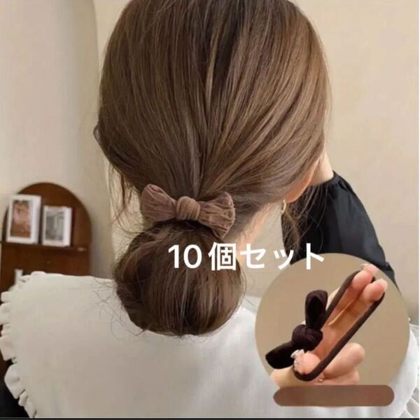ヘアゴム シンプル10個 ヘアロープ ヘアアクセサリー リボンヘアゴム 柔らか 可愛い*小さいヘアゴム10本ランダムプレゼント