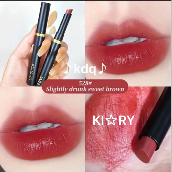 マットリップスティック 長持ち 保湿 色落ち少ないリップスティック HIVI LIP STICK 528# 韓国コスメ 細身