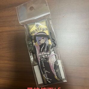 シャニマス 2連キーホルダー 綺羅これくしょん 鈴木羽那