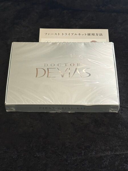 Doctor DEVIAS ドクターデビアス ドクターデヴィアス ファーストトライアルキット