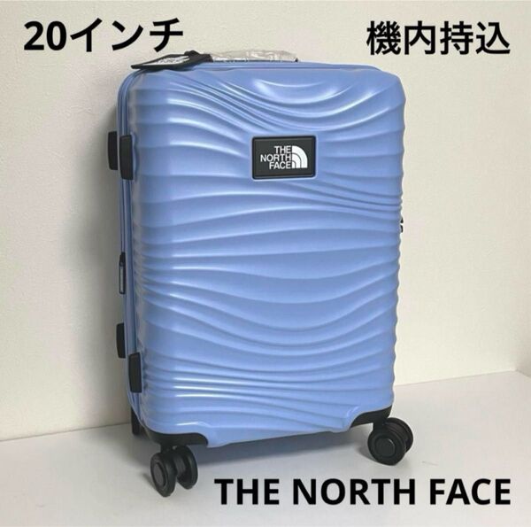 ノースフェイス キャリーバッグ 機内持込 20インチ ブルー 国内未入荷