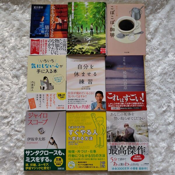 本 33冊セット