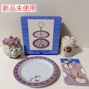 【新品未使用】 ディズニー 美女と野獣 マグカップ キャニスター ケーキスタンド