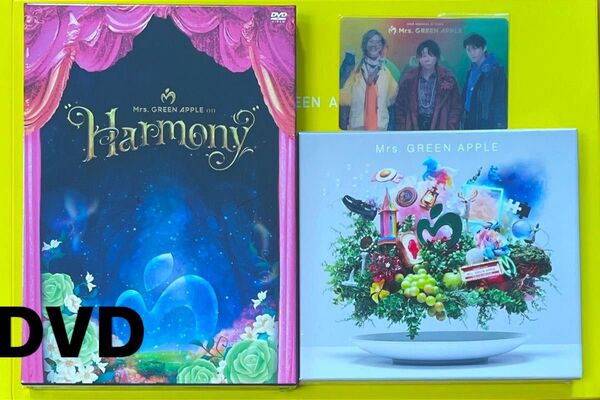Mrs. GREEN APPLE Harmony 初回限定盤セット DVD CD レンチキュラーカード