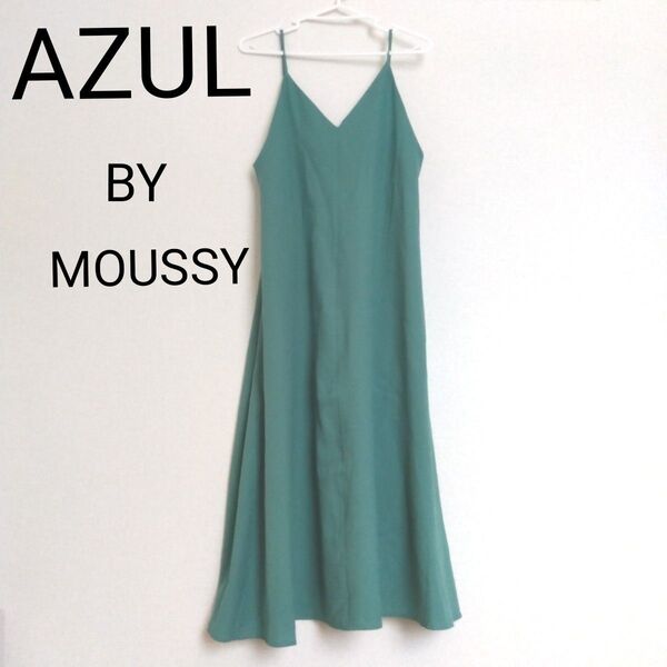 AZUL by moussy サマー ロング キャミワンピース ワンピース リゾート フレア