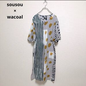 sousou★wacoal★ソウソウ★ワコール★ワンピ★ルームウェア★パジャマ