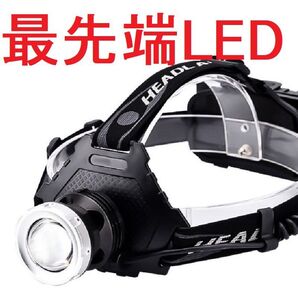 ヘッドライト 充電式 LED 作業 電池 バッテリー アウトドア usb充電 ヘッドランプ 単品R66647