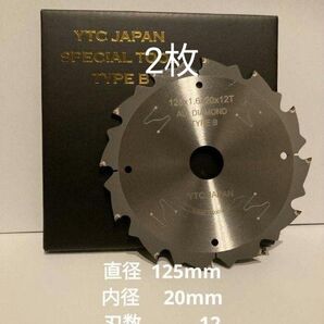 ☆最後お値引き特売☆タイプB高品質オールダイヤチップソー