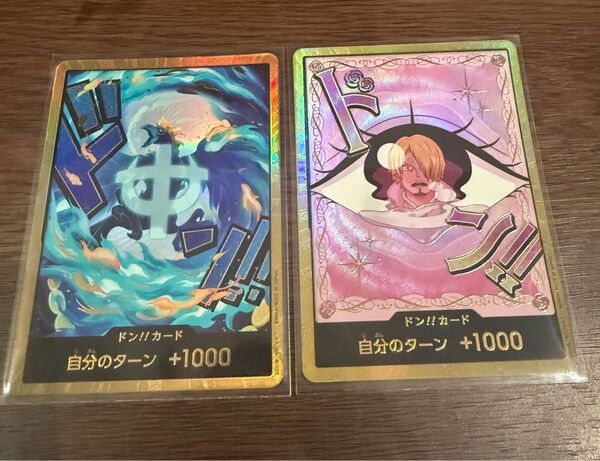 ワンピースカードゲーム THE BEST2 金ドン マルコ プリン 2枚セット