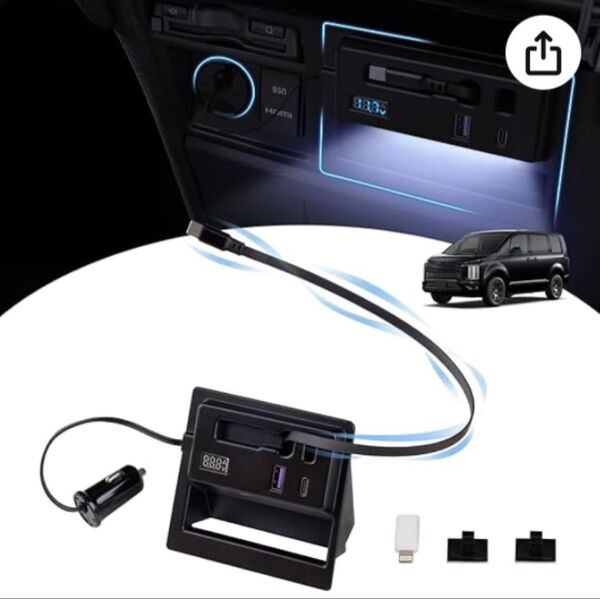 三菱 新型デリカ D5後期 増設電源ユニット 2019年2月分配器 増設ソケット