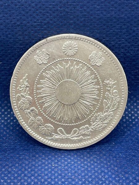 明治3年 旧一圓銀貨 半欠貝 無輪 美品クラス