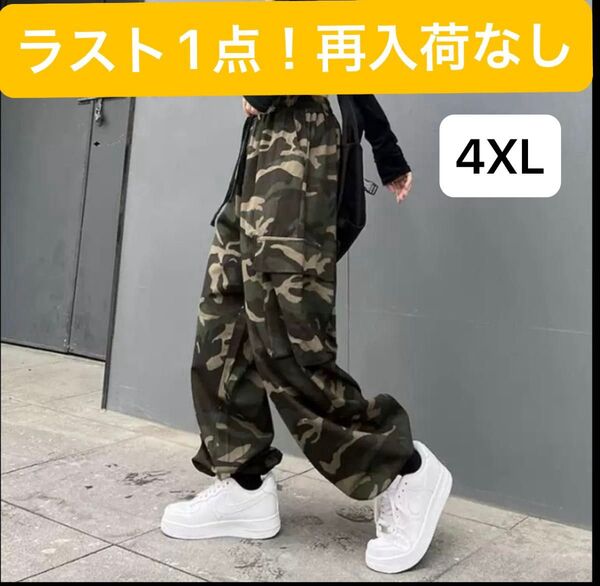 新品 ミリタリー カーゴパンツ カモフラ 迷彩 ストリート ダンス 衣装 レディース ヒップホップ ジョガーパンツ 大きいサイズ