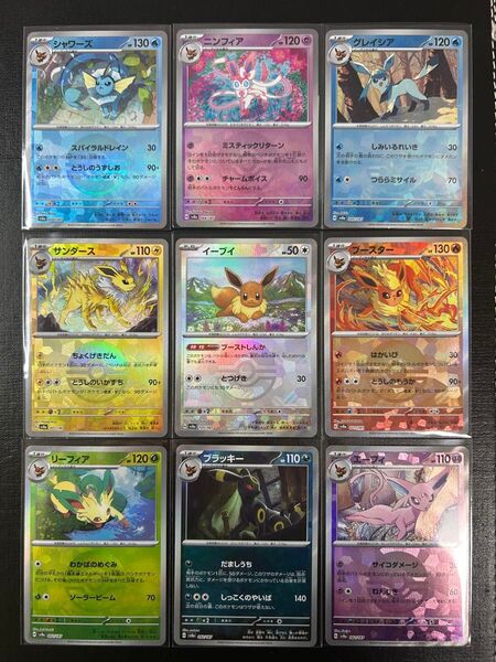 テラスタルフェス収録 モンスターボール ミラー ブイズ 全9枚 フルコンプ コンプリート