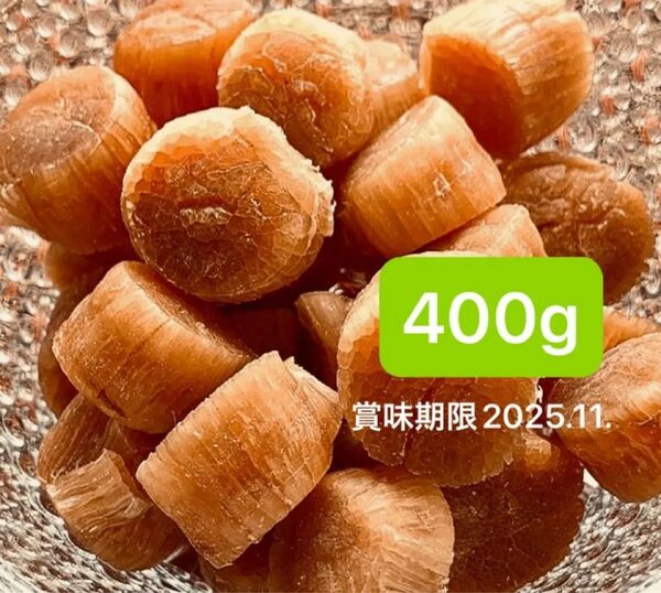 セール 北海道産 ホタテ貝柱 400g(100g約22粒×4袋)