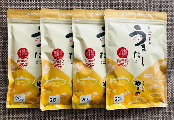セール やまや うまだし 20包×4袋
