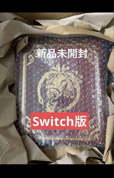 Switch版 ドラゴンクエストIII HD-2D ブック型収納ボックス 特典のみ ブック型パッケージ収納ボックス ドラクエ3