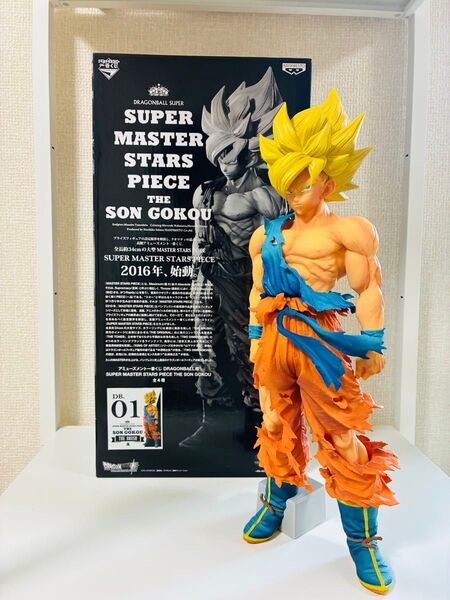 ドラゴンボールフィギュア SMSP 孫悟空 A賞 箱あり
