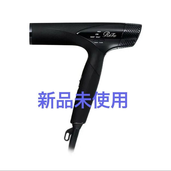 ReFa BEAUTECH DRYER SMART リファ ビューテック ドライヤースマート ブラック