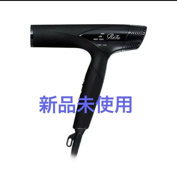 ReFa 新品ReFa BEAUTECH DRYER SMARTリファビューテック ドライヤースマート ブラック