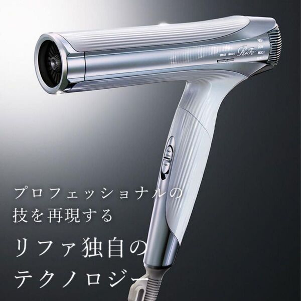 ReFa BEAUTECH DRYER SMART W リファ ビューテック ドライヤー スマートダブルW