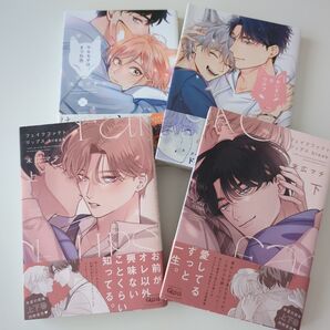 フェイクファクトリップス break 上下 あいまいなウルフ ヤキモチはきつね色