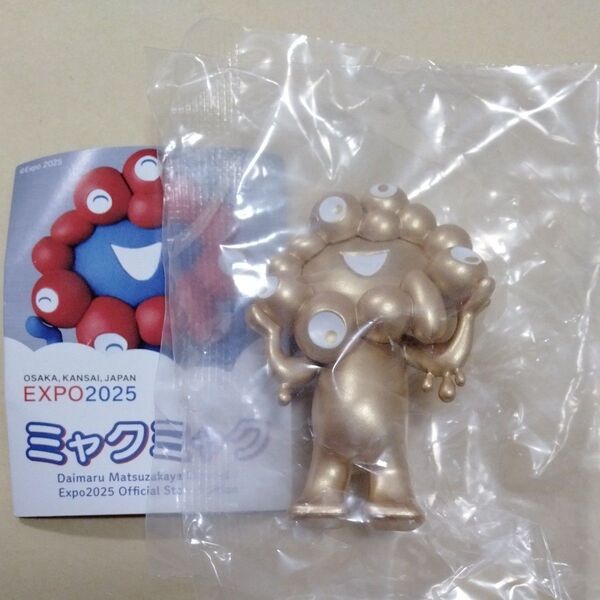 大阪関西万博 限定 海洋堂 ミャクミャク フィギュア ガチャ カプセルフィギュア ラッキーカラー ゴールド 金 EXPO2025