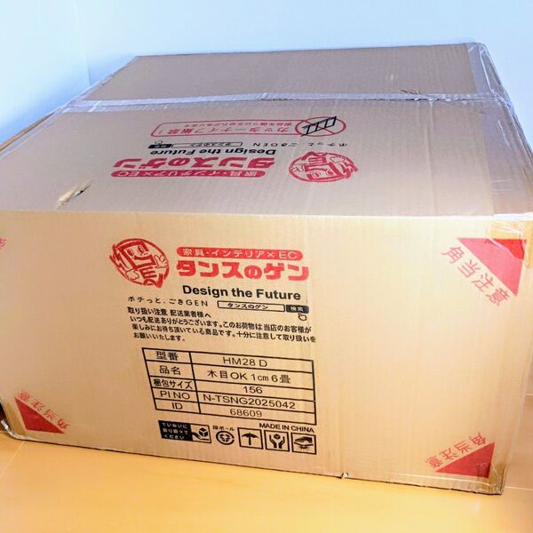 タンスのゲン ジョイントマット オーク 木目調 大判 59cm 6畳 32枚 防音対策 床暖房対応 抗菌サイドパーツ付き ②