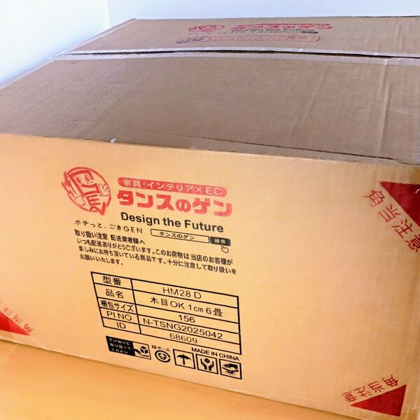 タンスのゲン ジョイントマット オーク 木目調 大判 59cm 6畳 32枚 防音対策 床暖房対応 抗菌 サイドパーツ付き ①