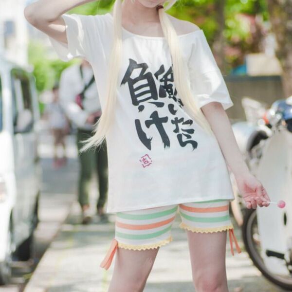 双葉杏 コスプレ衣装 Tシャツ 働いたら負け