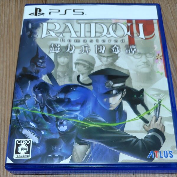 【PS5】 RAIDOU Remastered:超力兵団奇譚