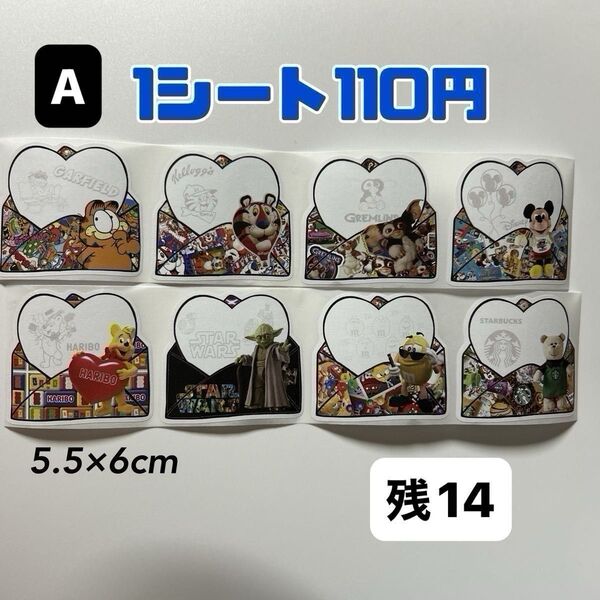 ロールシール バラ売り