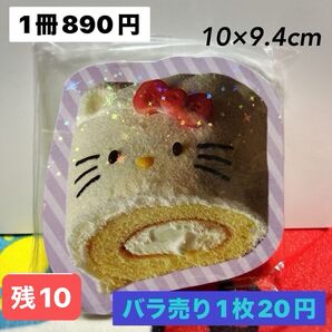ホロメモ ダイカットメモ 一冊
